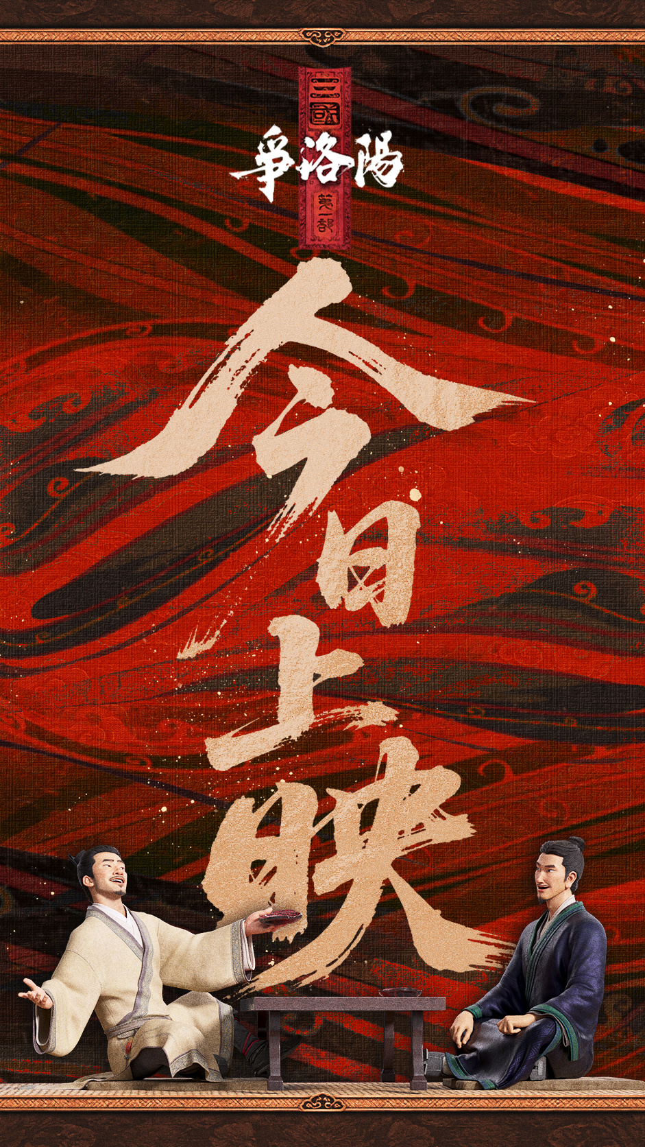 问鼎娱乐下载3